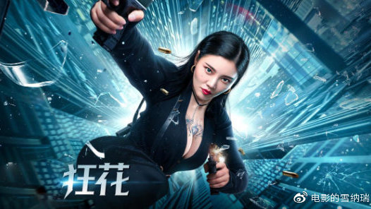 人間環境大学 Physics degree